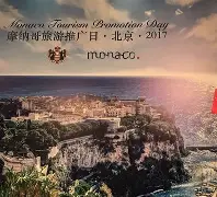 米乐体育平台官网-年轻中场大放异彩，摩纳哥重现昔日荣光的简单介绍